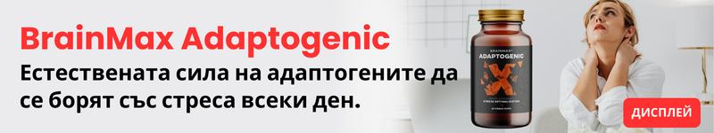 (Bulharština) Adaptogenic
